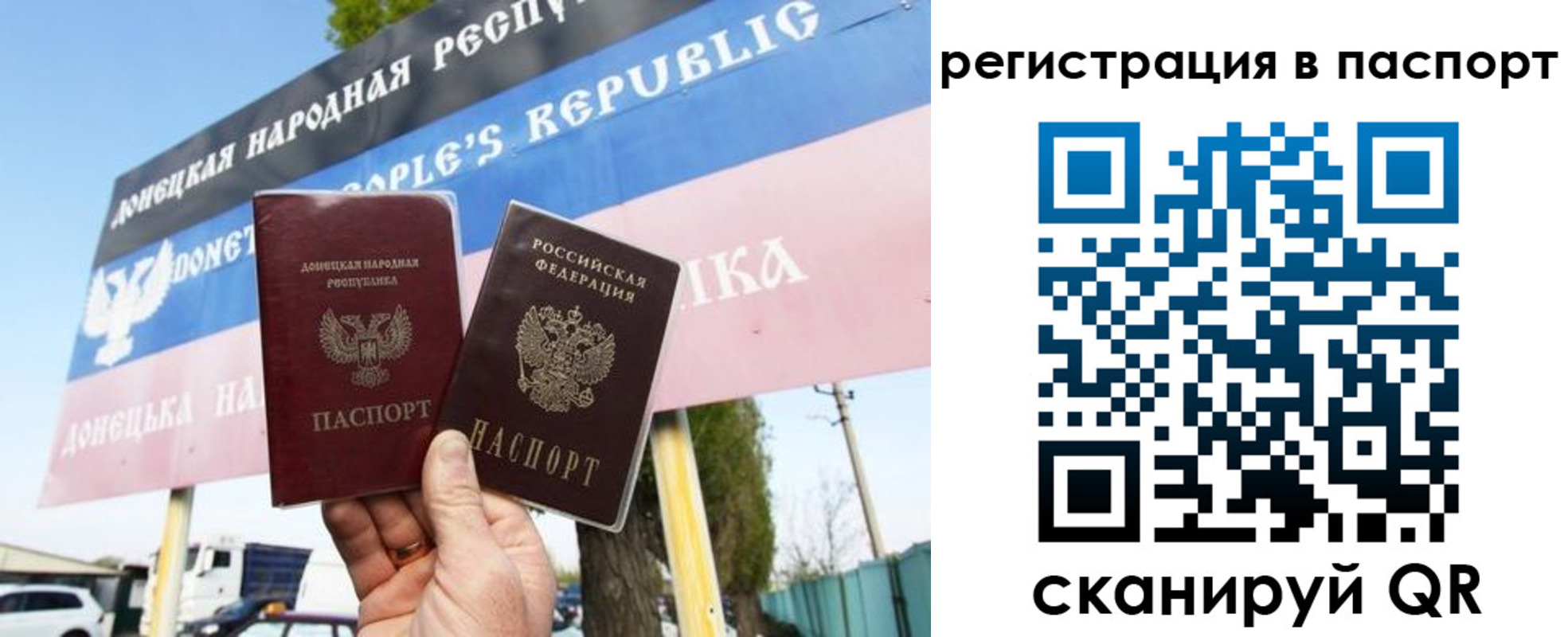 прописка поиск в Калачинске
