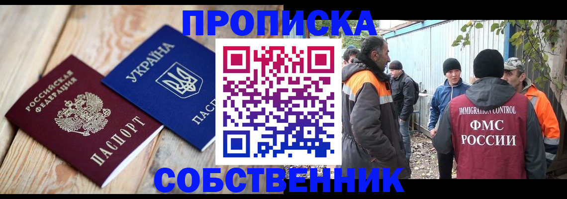 регистрация для дет. сада в Калачинске